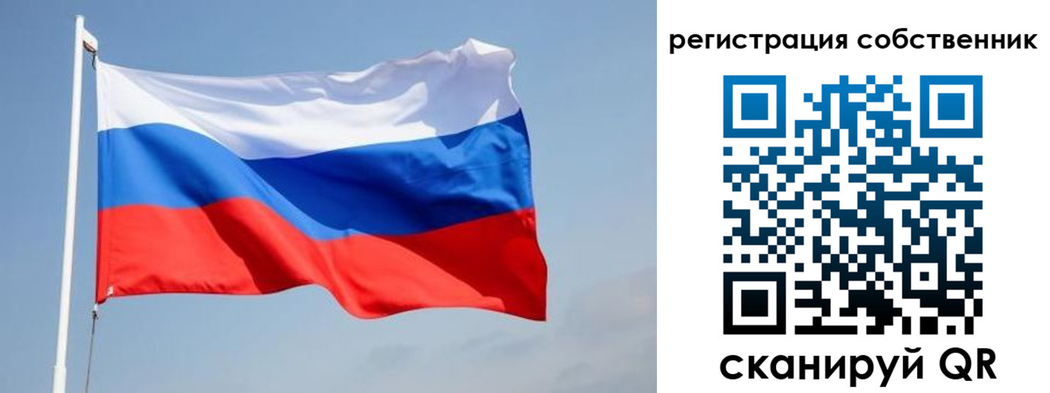 прописка для военкомата в Мелеузе
