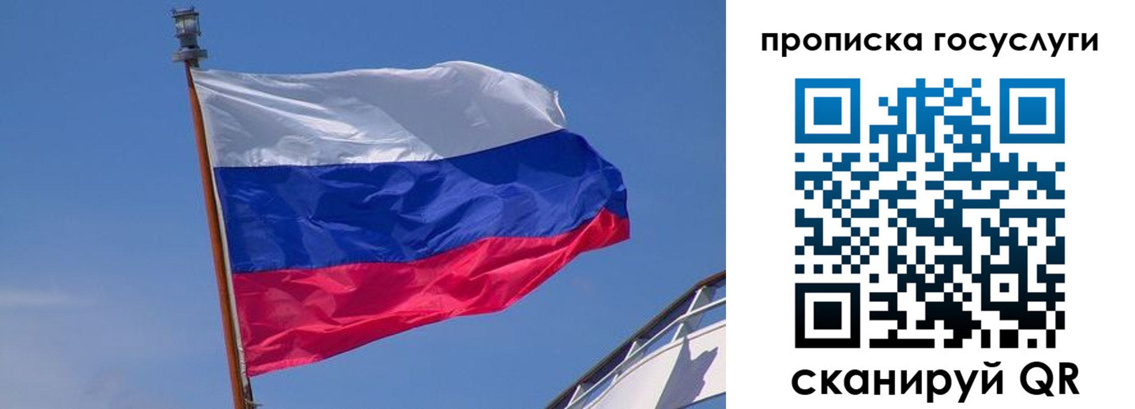 регистрация в Мелеузе